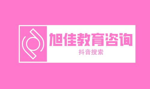 中国药科大学排名_中国药科大学排名全国